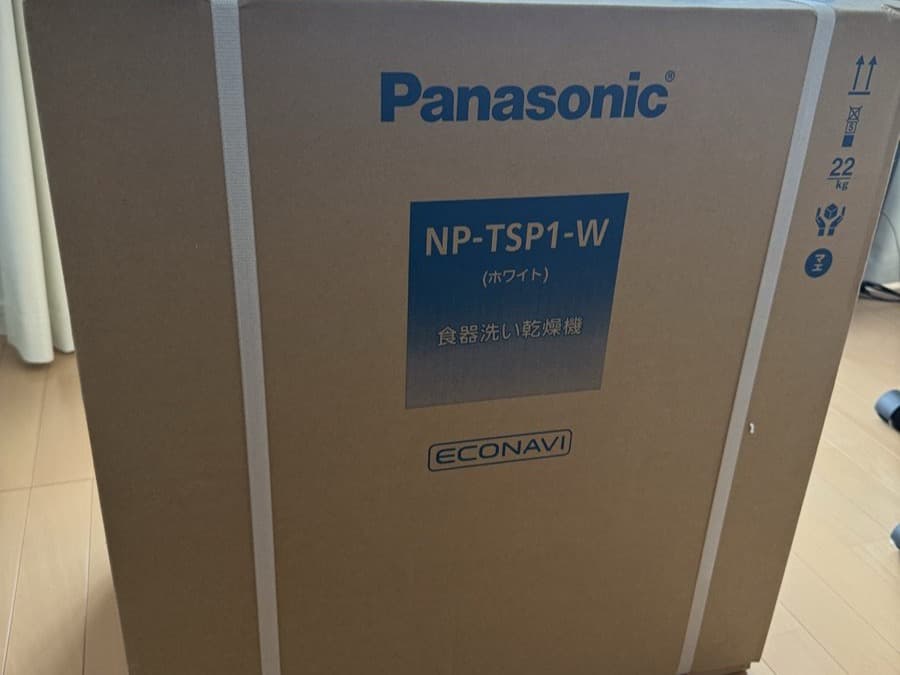 【体験レビュー】パナソニックの家電サブスクで食洗機を導入！月額2,570円で3年後にもらえる「定額利用サービス」を解説