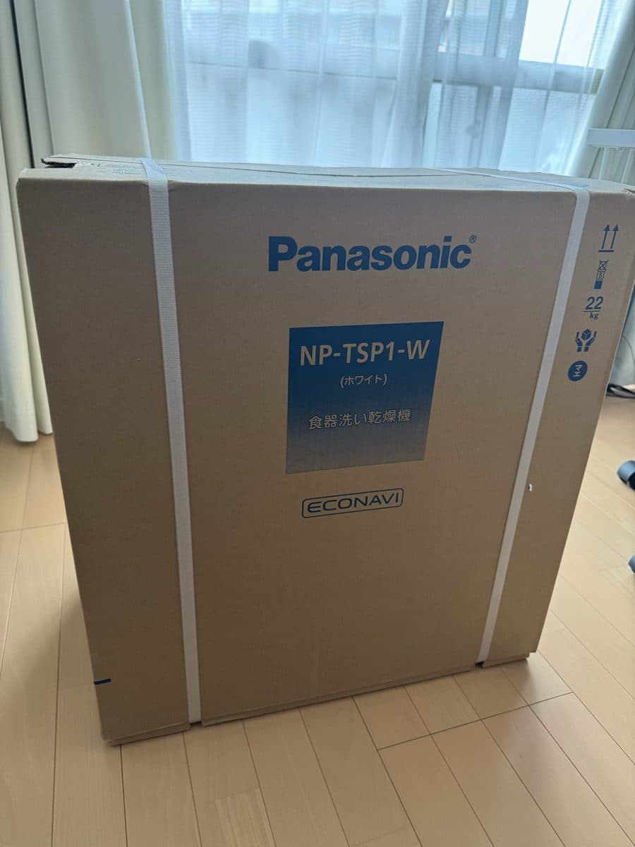 パナソニック定額利用サービスで届いたNP-TSP1-Wの箱