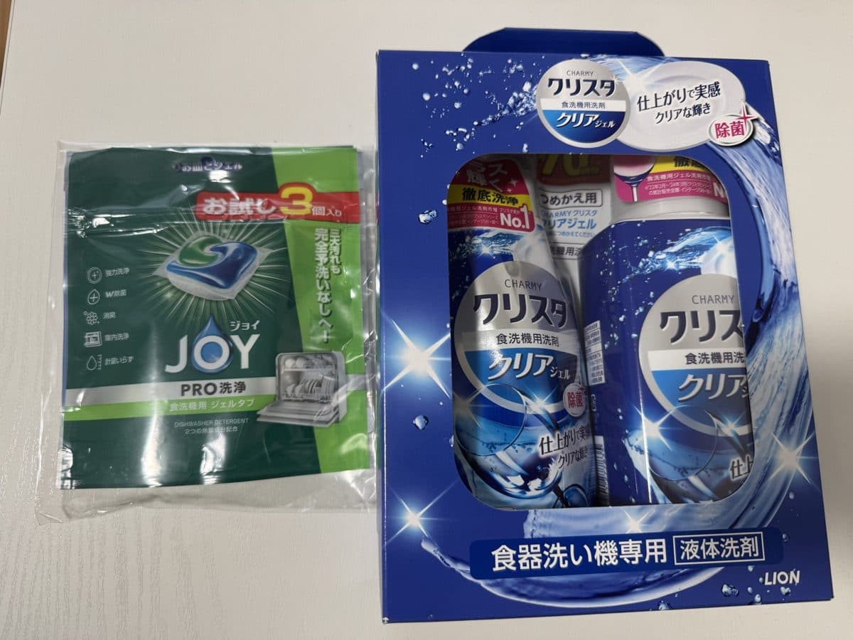 同送された食洗機専用洗剤。CHARMYクリスタ クリアジェルのセットとJOYお試しジェルタブ