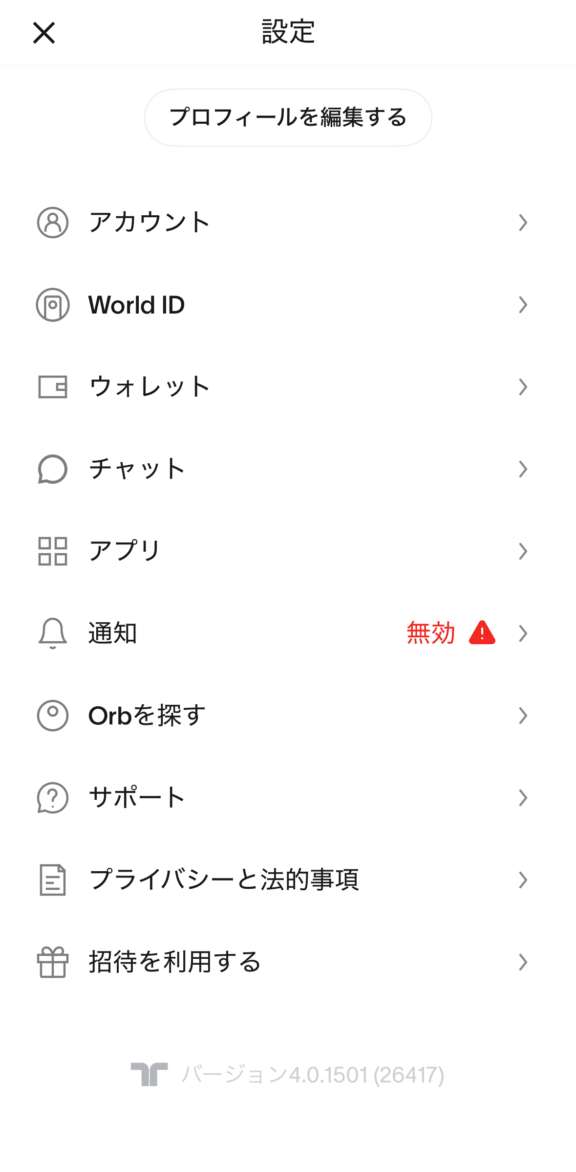 Orb設置場所マップ